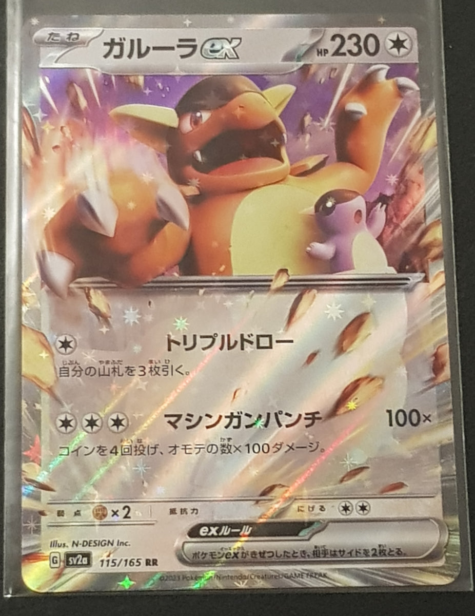 identifying pokemon cards Pokemon Mega Kangaskhan ex Box – MHDEALSPLUS