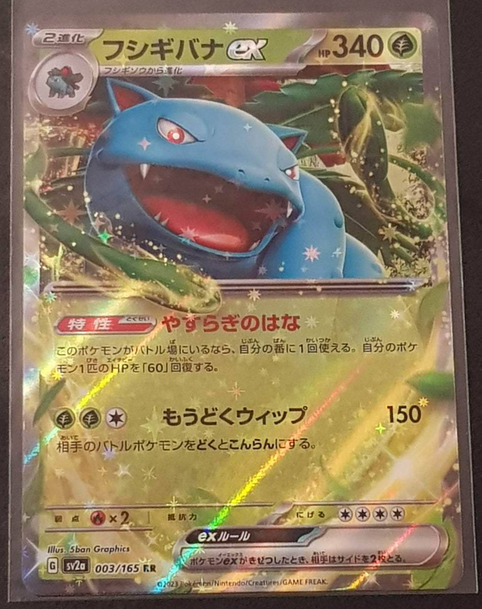 Pokemon Scarlet and Violet 151 sv2a Venusaur Ex #003/165 Japanese Holo –  Rotterdam Comics