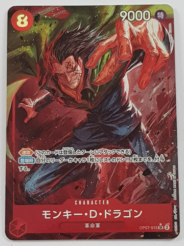 One Piece Card Game OP-07 500 Years in the Future (Japanese) Monkey D. Dragon #OP07-015 SR Alt Art Foil Trading Card