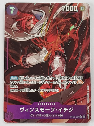 One Piece Card Game OP-06 Wings of the Captain (Japanese) Vinsmoke Ichiji #OP06-061 R Parallel Foil Trading Card