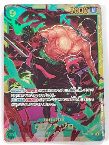 One Piece Card Game OP-06 Wings of the Captain (Japanese) Rononoa Zoro #OP06-118 SEC Foil Trading Card