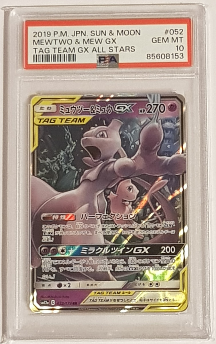Pokemon Sun and Moon Tag Team GX All Stars sm12a Mewtwo and Mew GX #05 –  Rotterdam Comics