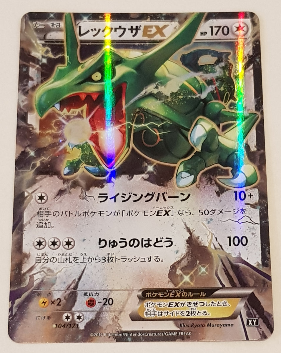 Pokemon Best of XY - Rayquaza EX #104/171 Japanese Holo Trading Card Rotterdam Comics Pokemon Best of XY - Rayquaza EX #104/171 Japanese Holo Trading Card Rotterdam Comics