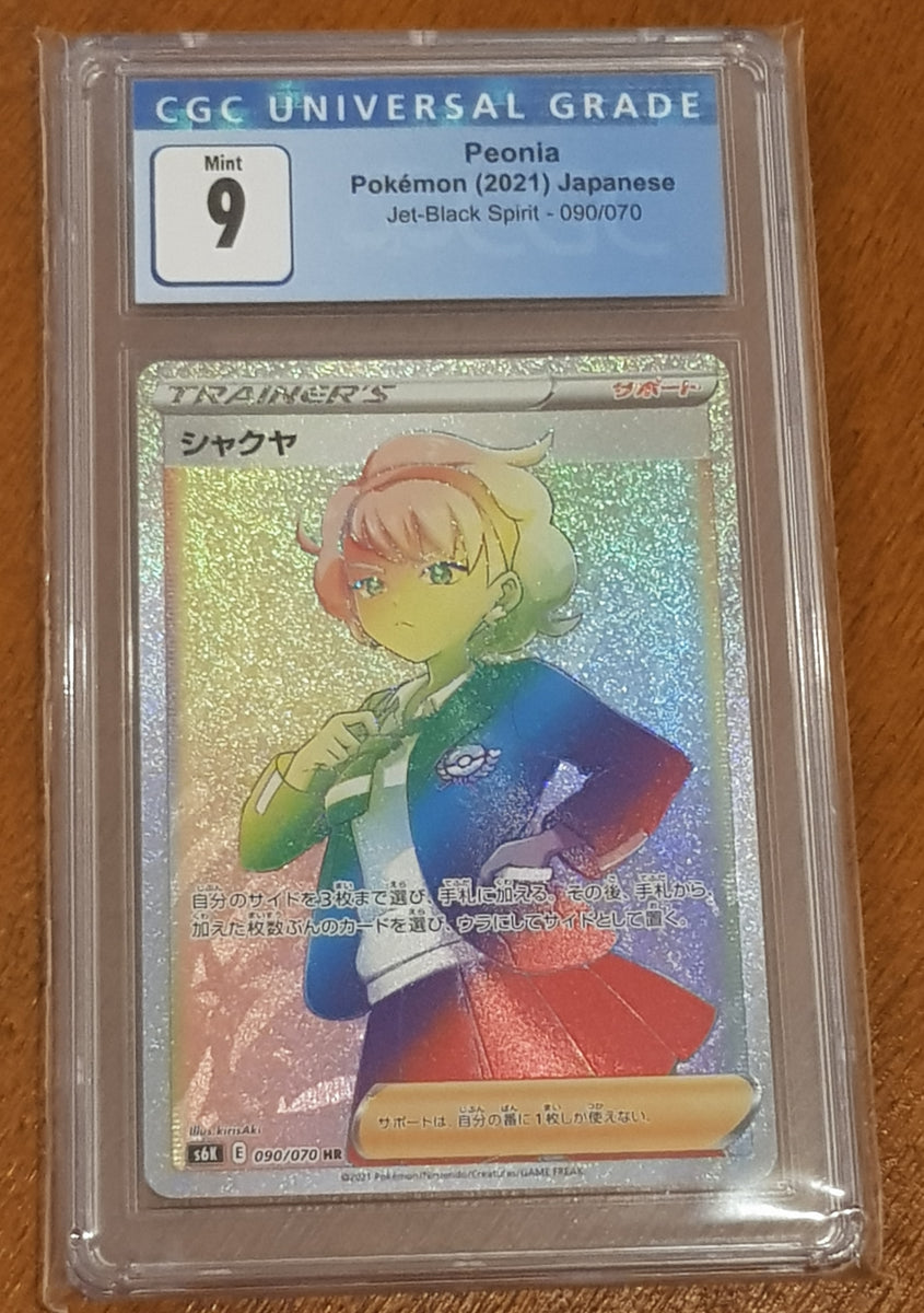 Pokemon Jet-Black Spirit Peonia #90/70 Japanese CGC 9 Rainbow Holo Trading  Card