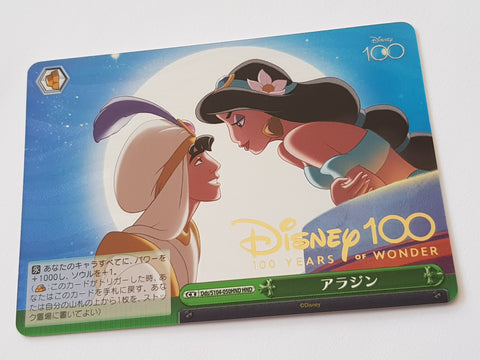 Weiss Schwarz Disney 100 Years of Wonder Aladdin Dsd/S104-050HND Holo Trading Card