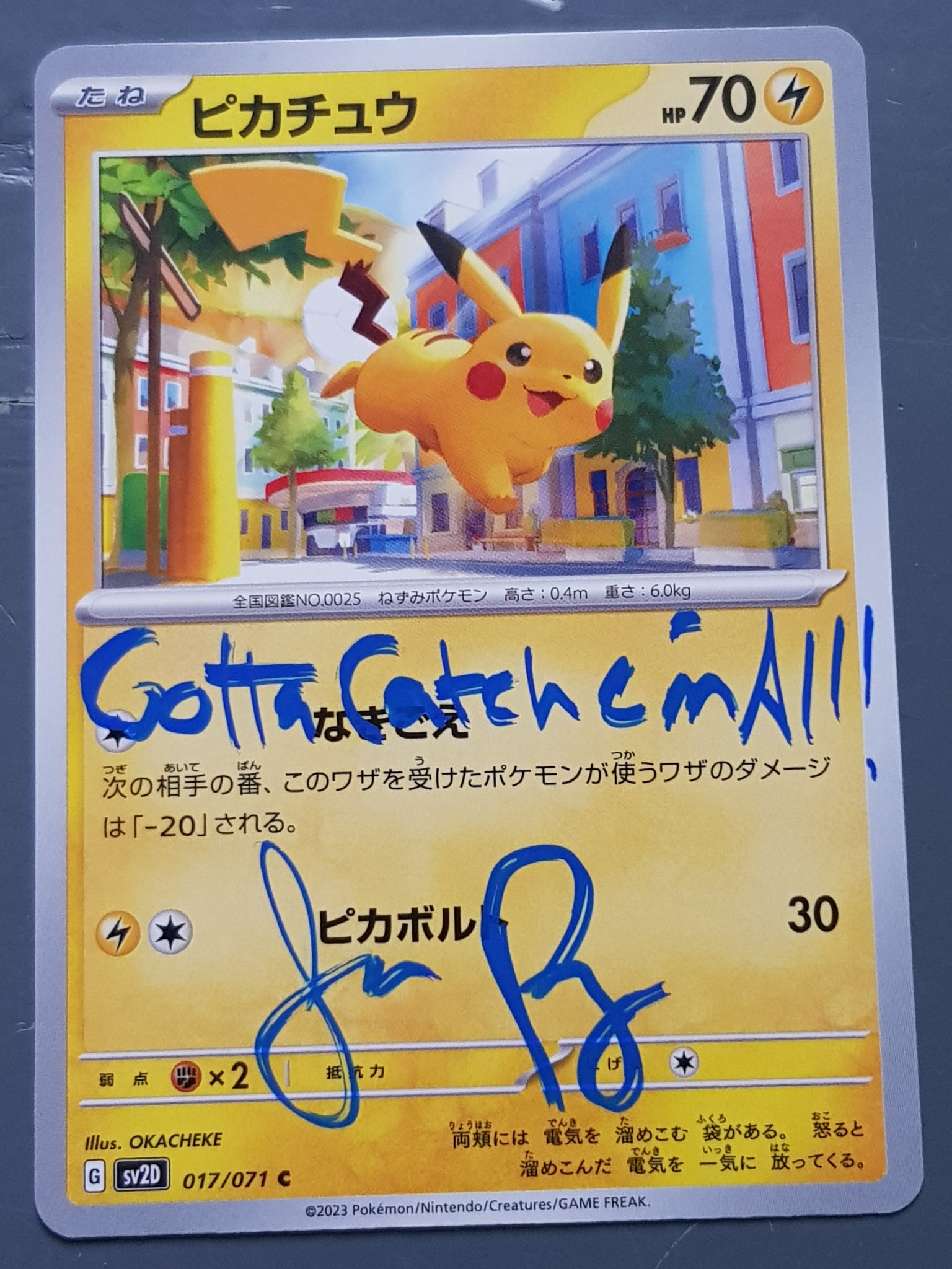 Pokemon Scarlet and Violet Clay Burst sv2D Pikachu #017/071 Japanese Trading Card (Signed by Jason Paige)