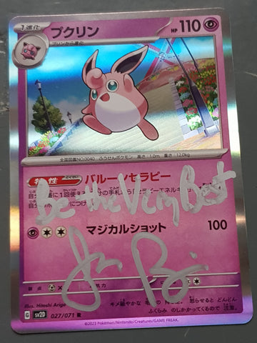 Pokemon Clay Burst Wigglytuff #027/071 Japanese Holo Trading Card (Signed by Jason Paige)