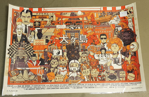 Isle of Dogs - Tyler Stout Limited Edition Screen Print