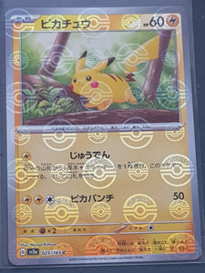 Pokemon Scarlet and Violet 151 sv2a Pikachu #025/165 Japanese Pokeball Holo Variation Trading Card