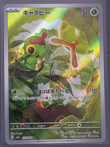 Pokemon Scarlet and Violet 151 Caterpie #172/165 Japanese Full Art Holo Trading Card