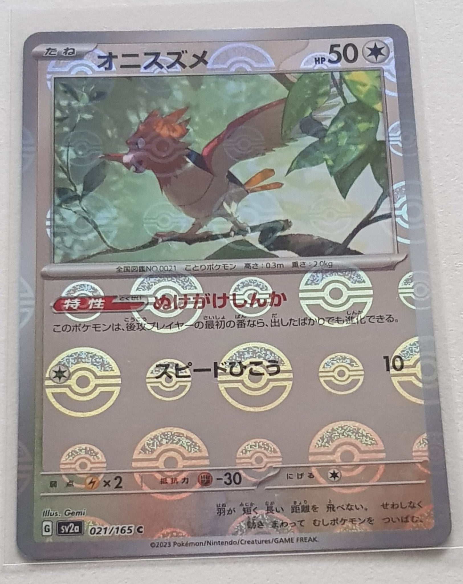 Pokemon Scarlet and Violet 151 sv2a Spearow #021/165 Japanese Pokeball Holo Variation Trading Card