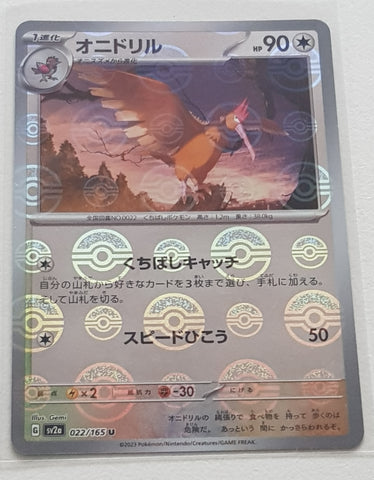 Pokemon Scarlet and Violet 151 Fearow #022/165 Japanese Pokeball Holo Variation Trading Card