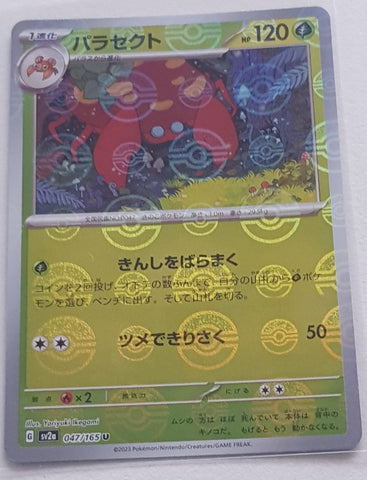 Pokemon Scarlet and Violet 151 Parasect #047/165 Japanese Pokeball Holo Variation Trading Card