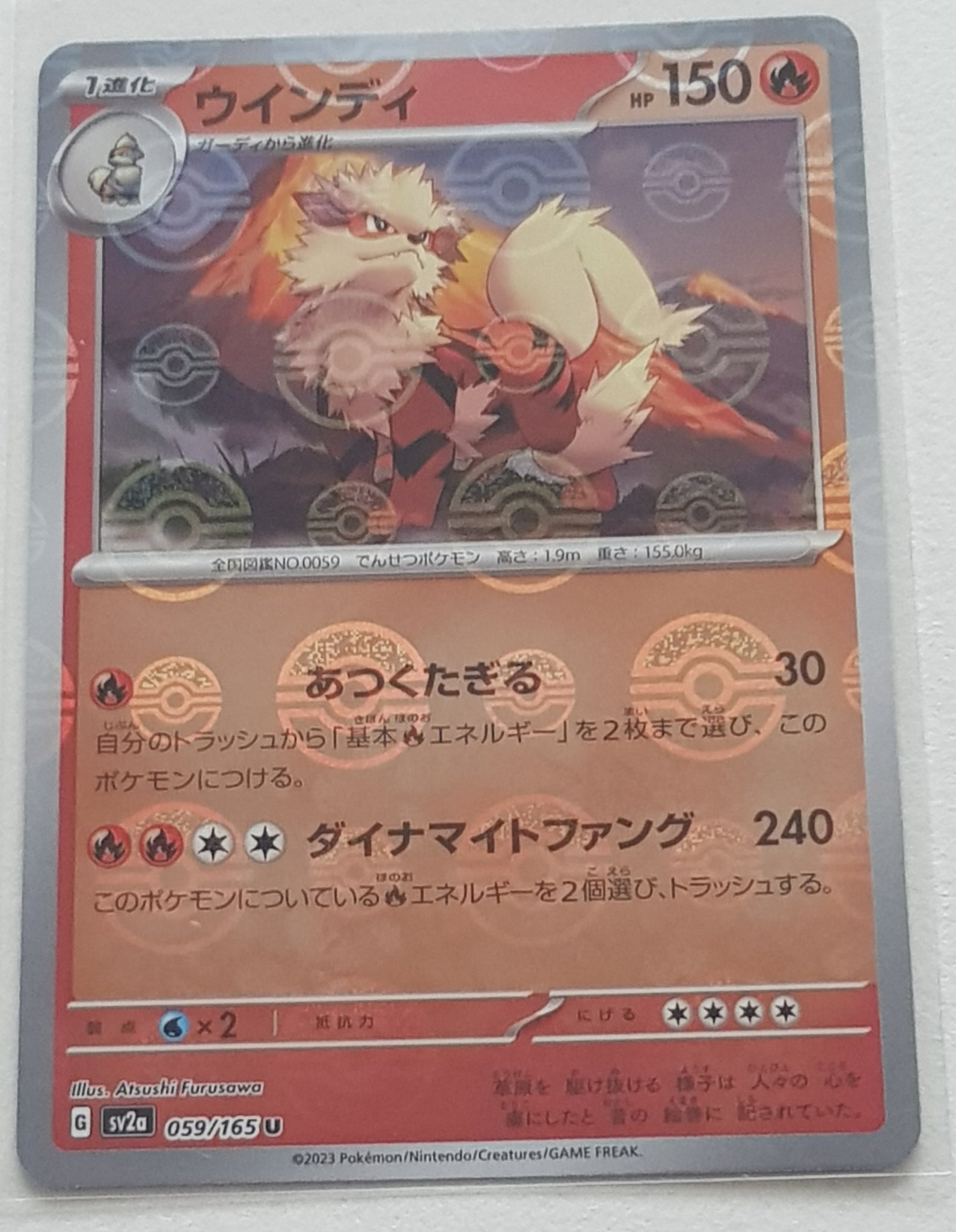 Pokemon Scarlet and Violet 151 sv2a Arcanine #059/165 Japanese Pokebal Rotterdam Comics Pokemon Scarlet and Violet 151 sv2a Arcanine #059/165 Japanese Pokebal Rotterdam Comics