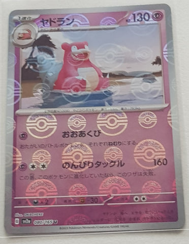 Pokemon Scarlet and Violet 151 Slowbro #080/165 Japanese Pokeball Holo Variation Trading Card