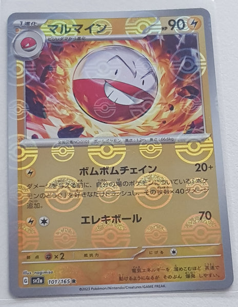 Pokemon Scarlet and Violet 151 sv2a Electrode #101/165 Japanese Pokeba –  Rotterdam Comics