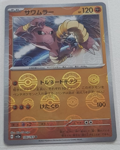 Pokemon - Pokémon - Cromo para troca Rayquaza Gold Star US PSA 10
