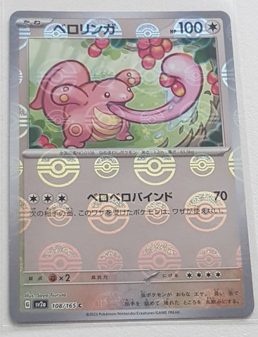 Pokemon Scarlet and Violet 151 Lickitung #108/165 Japanese Pokeball Holo Variation Trading Card