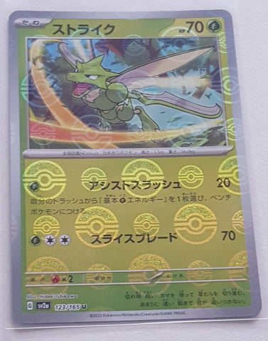 Pokemon Scarlet and Violet 151 Scyther #123/165 Japanese Pokeball Holo Variation Trading Card