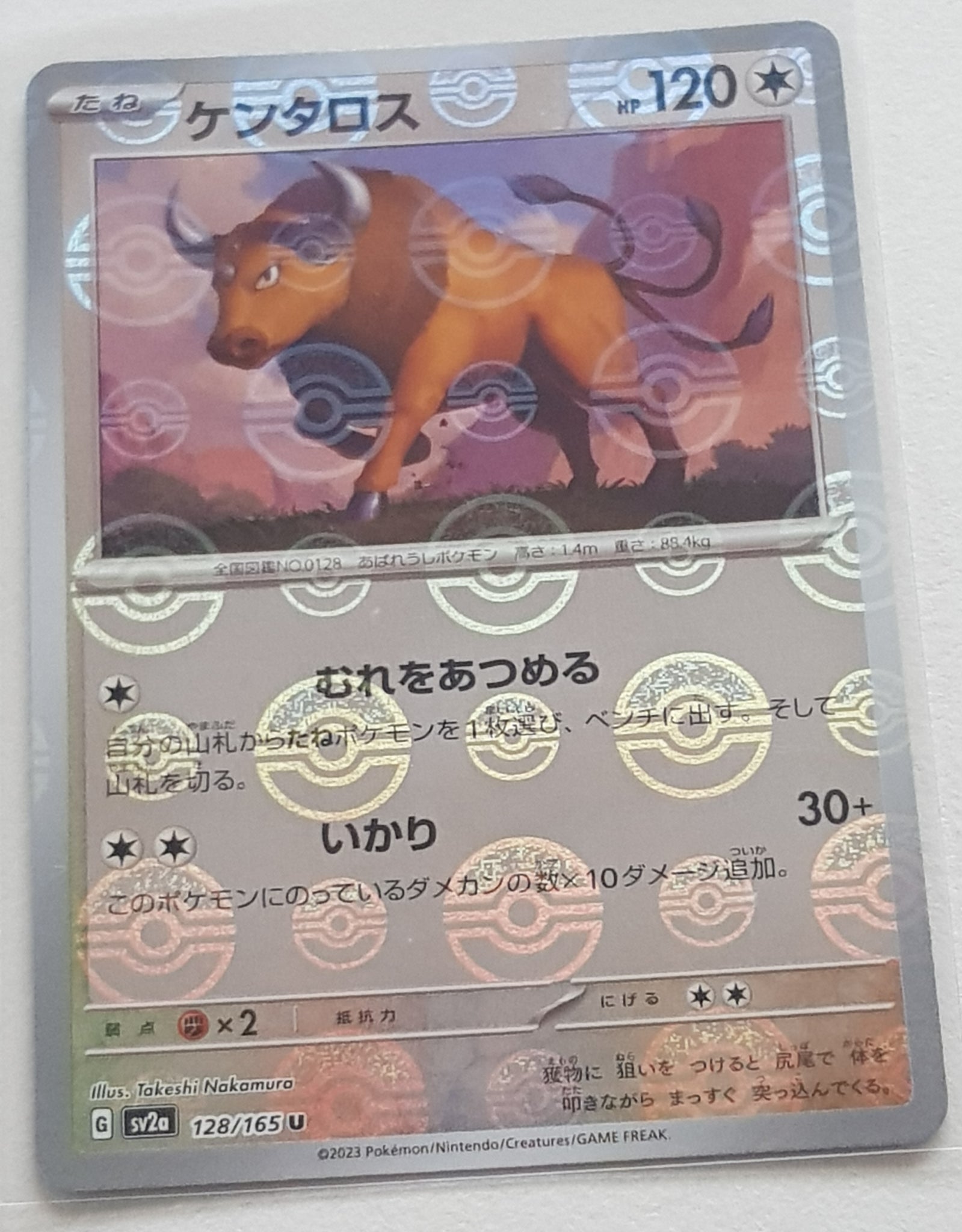 Pokemon Scarlet and Violet 151 Tauros #128/165 Japanese Pokeball Holo Variation Trading Card