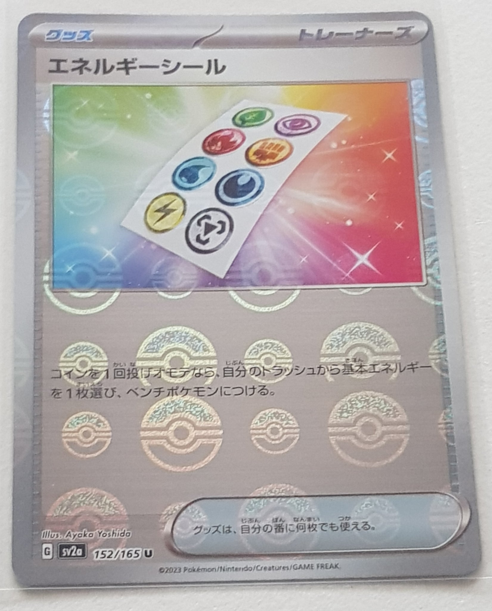 Pokemon Scarlet and Violet 151 Energy Sticker #152/165 Japanese Pokeball Holo Variation Trading Card