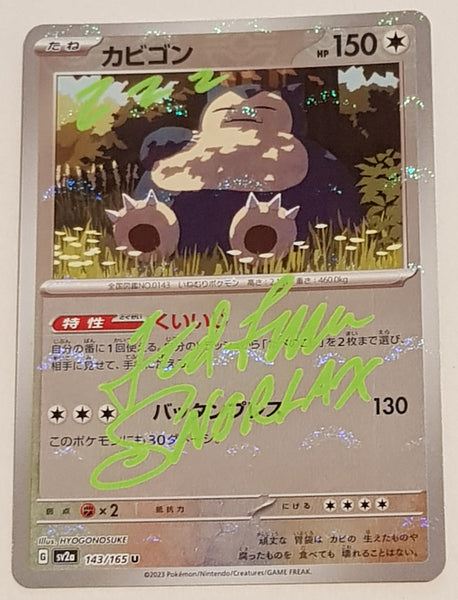 Pokemon Scarlet and Violet 151 sv2a Snorlax #134/165 Japanese Reverse Masterball Holo Trading Card (Signed by Ted Lewis)