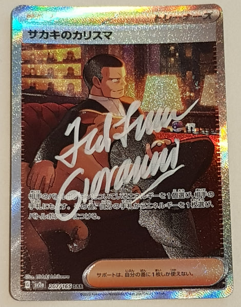 Pokemon Scarlet and Violet 151 Giovanni's Charisma #207/165 Japanese Secret Art Rare Holo Trading Card (Signed by Ted Lewis)