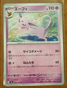 Pokemon Scarlet and Violet Ruler of the Black Flame Espeon #046/108 Japanese Trading Card