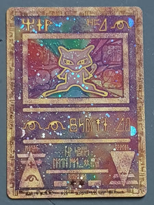 Pokemon Movie 2000 Ancient Mew Promo Holo Trading Card