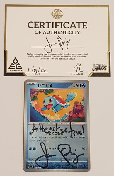 Pokemon Scarlet and Violet 151 sv2a Squirtle #007/165 Japanese Pokeball Holo Variation Trading Card (Signed by Jason Paige)