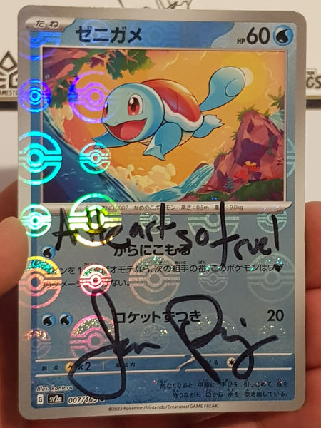 Pokemon Scarlet and Violet 151 sv2a Squirtle #007/165 Japanese Pokeball Holo Variation Trading Card (Signed by Jason Paige)