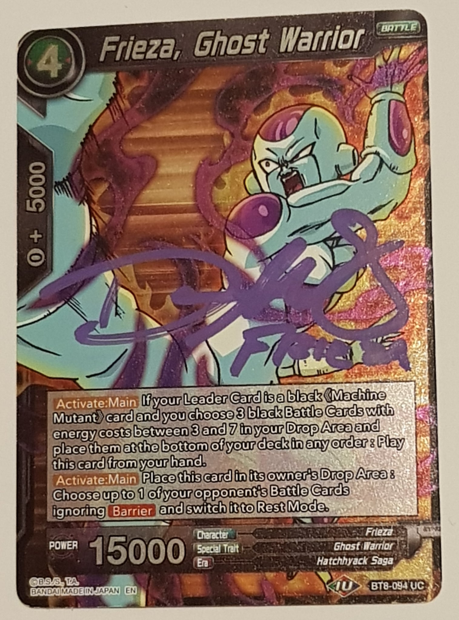 Dragon Ball Super Malicious Machinations Frieza, Ghost Warrior #BT8-094 UC Foil Trading Card (Signed by Daman Mills)
