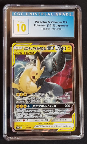 Pokemon Sun and Moon Tag Bolt Pikachu and Zekrom GX #031/095 Japanese CGC 10 Holo Trading Card