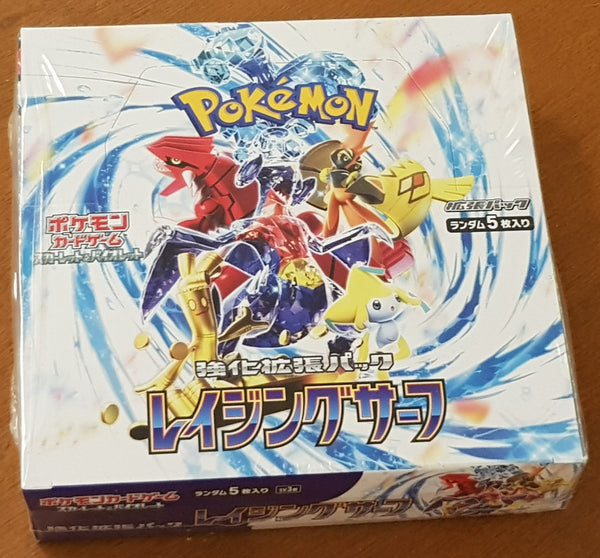Pokemon Scarlet and Violet Raging Surf sv3a Japanese Booster Box
