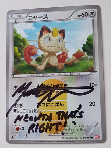 Pokemon Black and White Red Collection (1st Edition) Meowth #072/066 (Japanese) Secret Rare Holo Trading Card (Signed by Matthew Sussman)