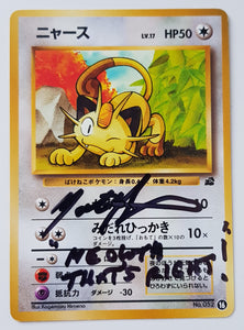 Pokemon VHS Intro Pack Bulbasaur Deck Meowth #16 (Japanese) Trading Card (Signed by Matthew Sussman)