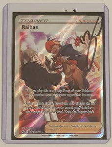 Pokemon Sword and Shield Crown Zenith Raihan #GG65/GG70 Galarian Galle – Rotterdam Comics