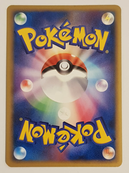 Pokemon Commemoration Random Pack Pikachu #012/022 Japanese Movie Promo Card (Signed by Veronica Taylor)