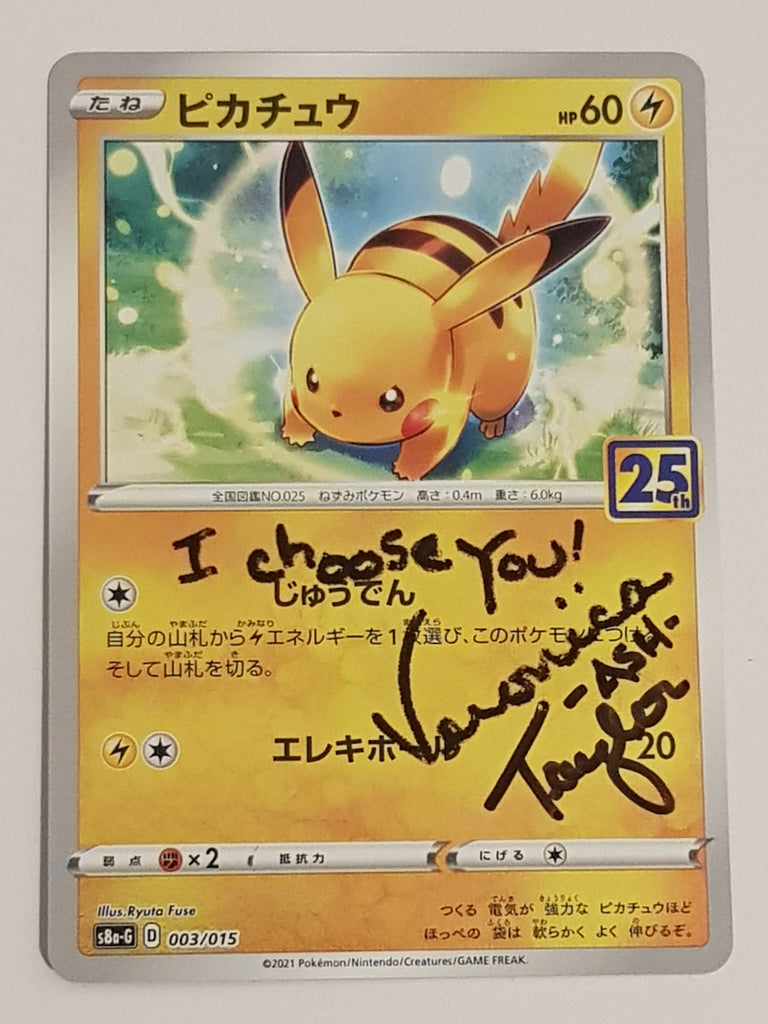 Pokemon 25th Anniversary Golden Box s8a-G Pikachu #003/015 Japanese Re Rotterdam Comics Pokemon 25th Anniversary Golden Box s8a-G Pikachu #003/015 Japanese Re Rotterdam Comics