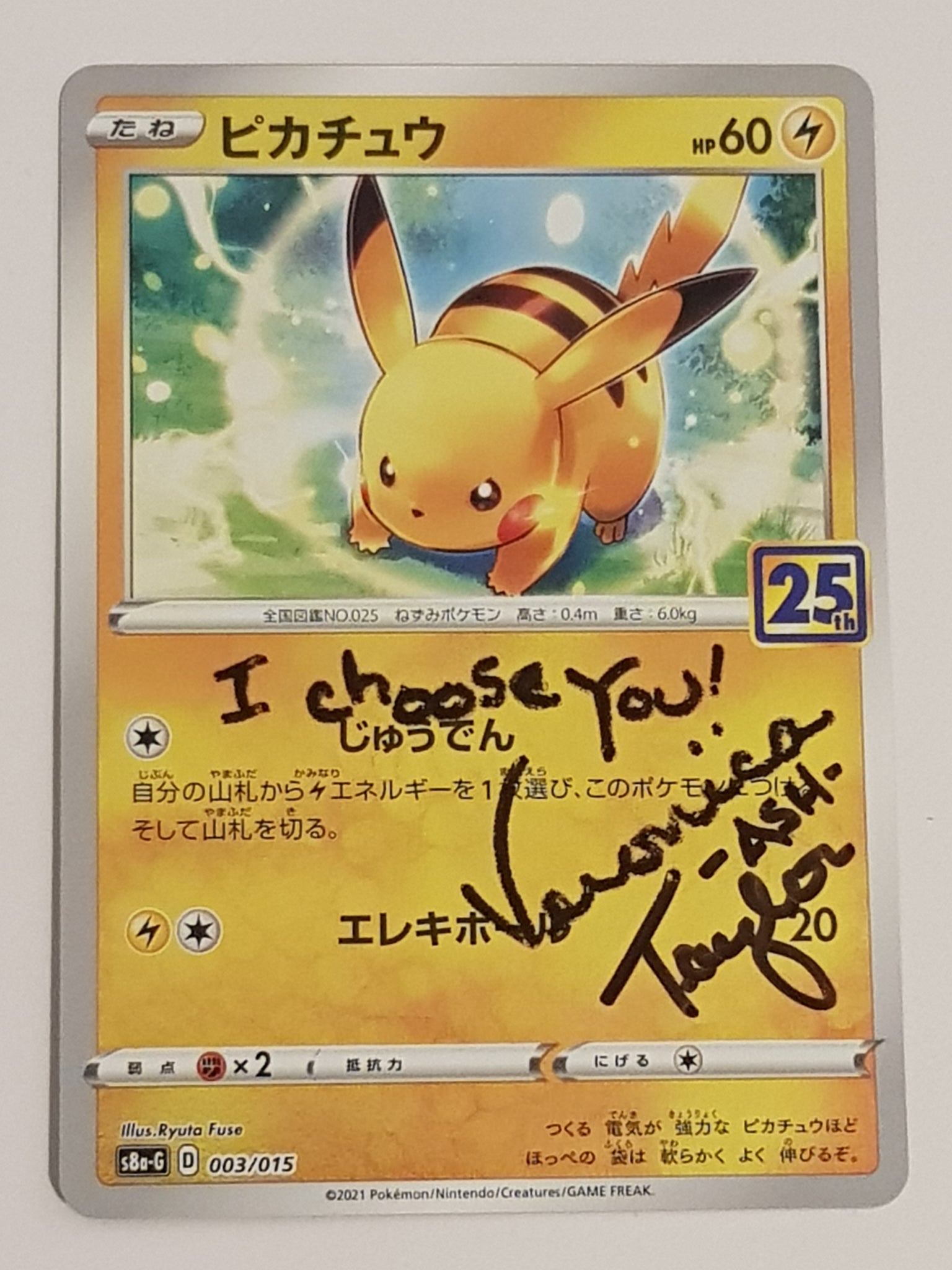 Pokemon 25th Anniversary Golden Box s8a-G Pikachu #003/015 Japanese Reverse Holo Trading Card (Signed by Veronica Taylor)