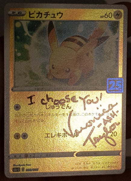 Pokemon 25th Anniversary Golden Box s8a-G Pikachu #003/015 Japanese Reverse Holo Trading Card (Signed by Veronica Taylor)