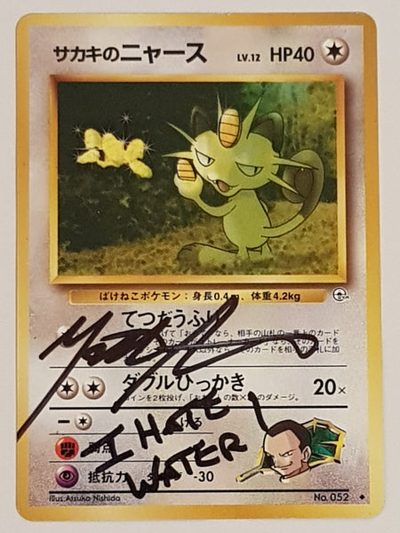 Pokemon Gym Challenge Giovanni's Meowth #052 Japanese Trading Card (Signed by Matthew Sussman)