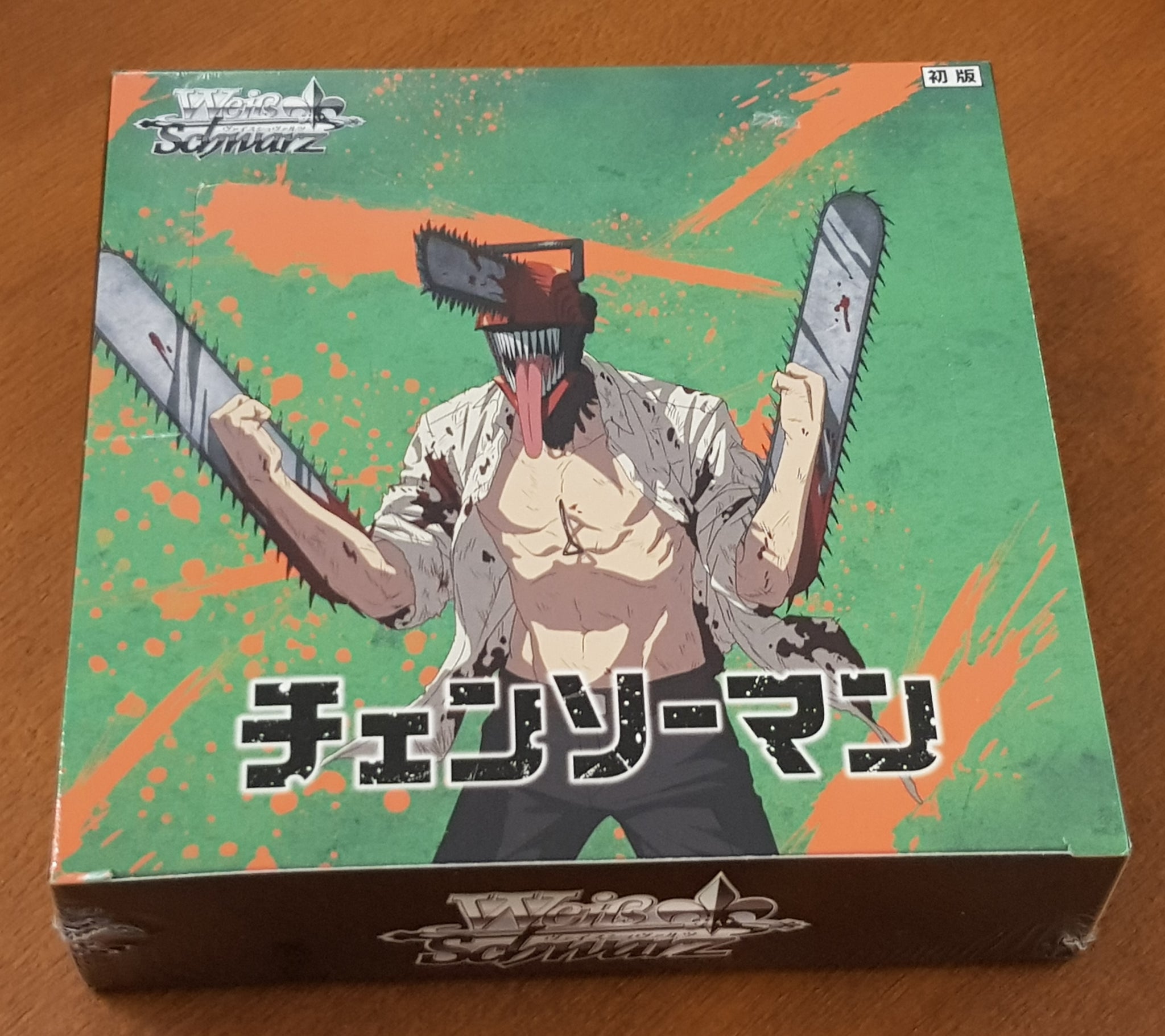 Weiss Schwarz Chainsaw Man Sealed Booster Box Rotterdam Comics Weiss Schwarz Chainsaw Man Sealed Booster Box Rotterdam Comics