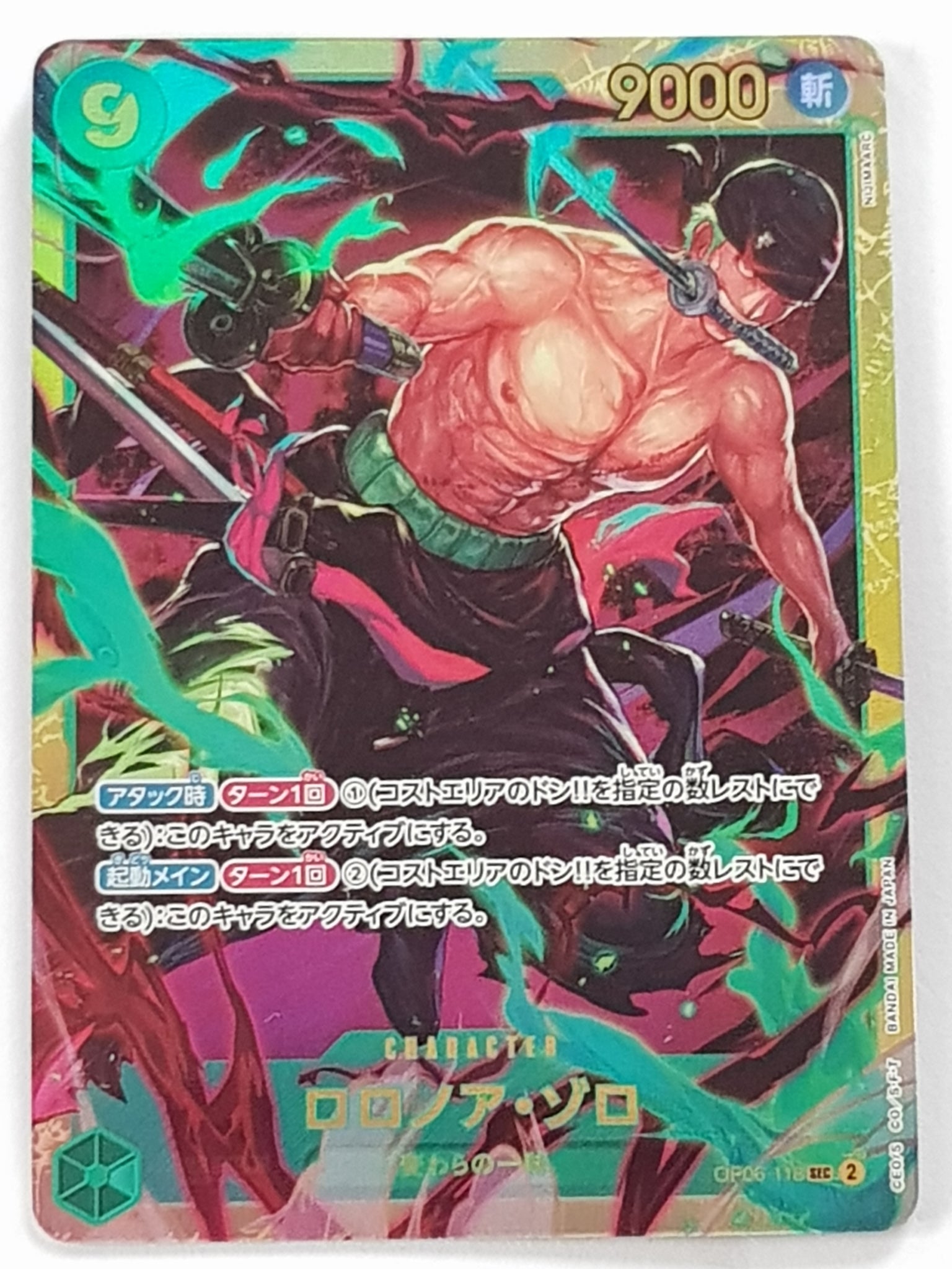 One Piece Card Game OP-06 Wings of the Captain (Japanese) Rononoa Zoro #OP06-118 SEC Foil Trading Card