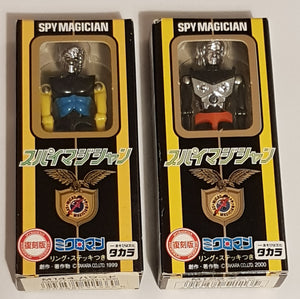 1999 Microman Spy Magician Action Figure Lot (Danny M-133/Howard M-144)