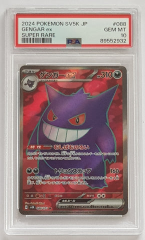 Pokemon Scarlet and Violet Wild Force sv5k Gengar Ex #088/071 Japanese PSA 10 Holo Super Rare Trading Card