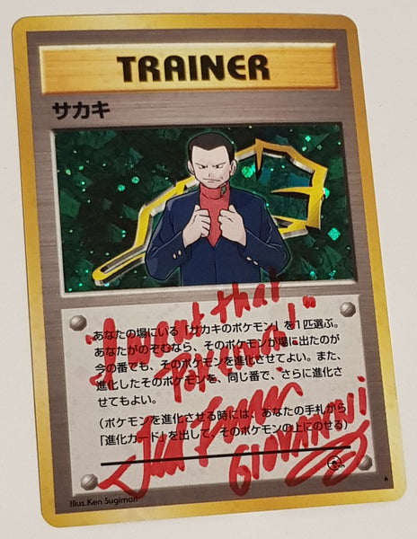 Pokemon Gym Challenge Giovanni Japanese Holo Rare Trading Card (Signed by Ted Lewis)