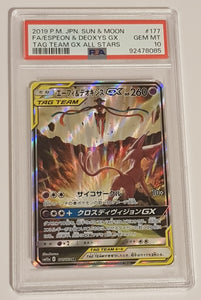 Pokemon Sun and Moon Tag Team GX All Stars sm12a Espeon and Deoxys GX #177/173 Japanese PSA 10 Ultra Rare Holo Trading Card