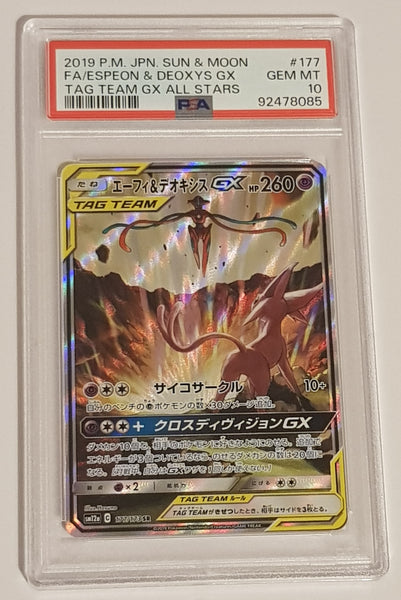 Pokemon Sun and Moon Tag Team GX All Stars sm12a Espeon and Deoxys