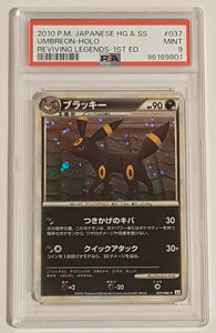 Pokemon Heartgold and Soulsilver Reviving Legends (1st Ed) Umbreon #037/080 Japanese PSA 9 Rare Holo Trading Card